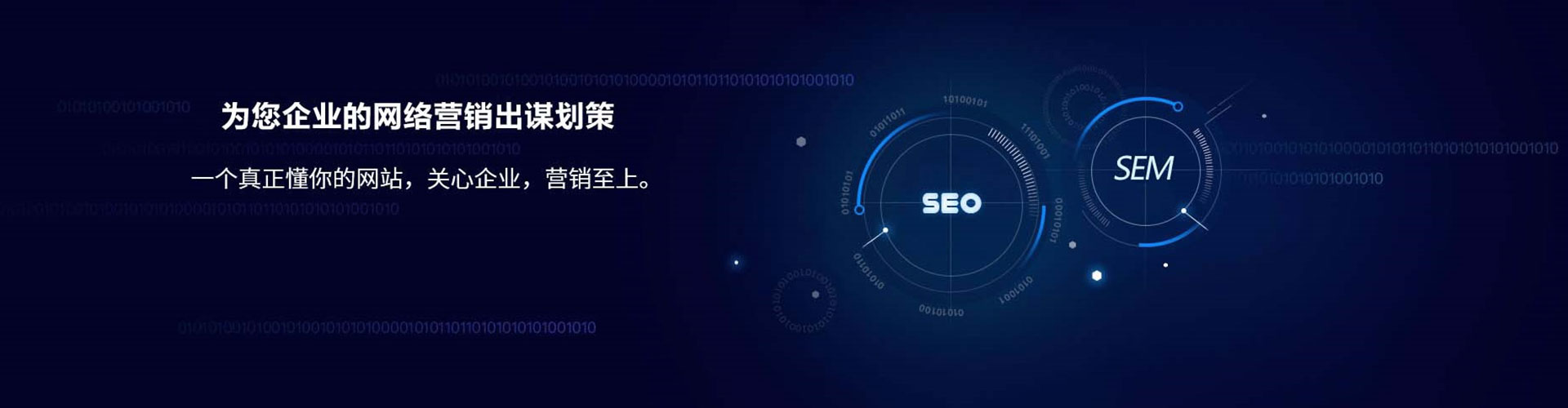 呈贡竞价代运营