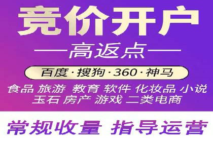 案例解析：SEM推广优化关键点