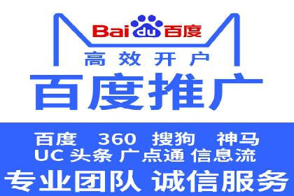 360信息流广告投放技巧与成功案例解析
