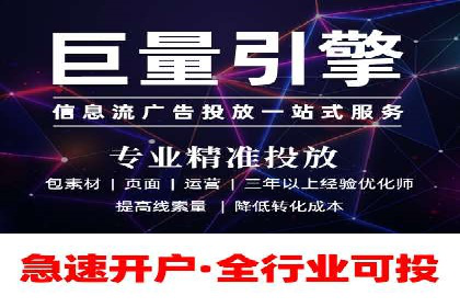 百度竞价运营：实战案例分析集锦