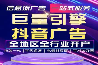 科技公司SEM推广的科技与创新